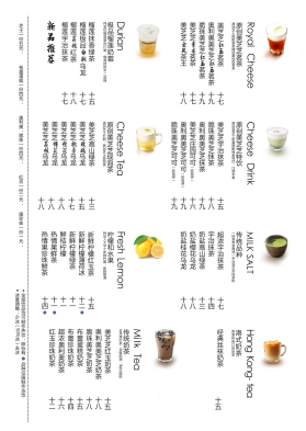 Wuli royaltea東御皇茶 以芝士現泡引領新式茶館風尚